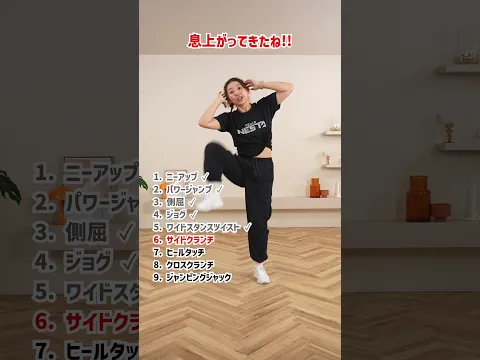 【M!LK 滅ver】 30秒立ち腹筋チャレンジ！！！