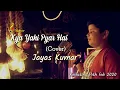 Jayas Kumar - Kya Yehi Pyaar Hai - Valentine's Day Teaser