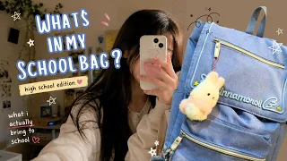 What's in my bag: Freshman student edition + new pet
