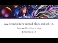 tuki. - '第三惑星 (The Third Planet)' Lyrics [Kanji/Rom/Eng]