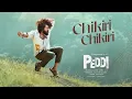 CHIKIRI CHIKIRI SONG (MALAYALAM) | PEDDI MOVIE