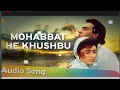 Download Lagu Mohabbat he khushbu💕90s Hits Song 💞 DJ remix songs
