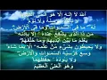 Download Lagu Ayat Kursi | Ayat Suci Al-Quran Penenang Hati dan Pikiran #1