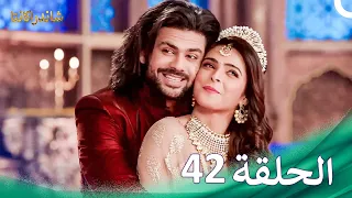 شاندراكانتا الحلقة 42 Chandrakanta 