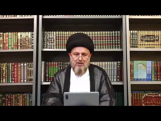⁣009 | بحث الحب والبغض في الله تعالى | سماحة آية الله السيد حسين الطباطبائي الحكيم دامت بركاته.