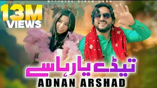 teday yaar hasay adnan arshad siraiki song 2025 arslan qaisar khakhi bisma malik 