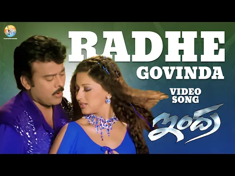 Download MP3 Radhe Govinda Full Video Song | Indra | Chiranjeevi | Sonali Bendre | Mani Sharma | B Gopal