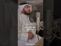 Download Lagu Surah Ar-Ra'd | Verse 23,24 #ahmadalnufais #quran #islam #shorts