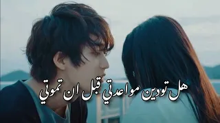 استاذ يريد اغواء تلميذته لتقع في حبه مسلسل طالبة الثانوية المكتئبة والمعلم المعوق هايجين 