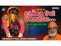 Download Lagu Udukkai Oli Osaiyile | Veeramanidasan | Amman Songs