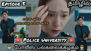 police university police university in tamil police university kdrama in tamil review episode 5