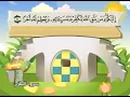 Download Lagu 1 65 Learn the Quran for children   Surat 065 At Talaq Divorce