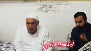 أوهكذا تمضي وترحل فجأة 