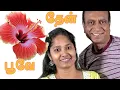 Download Lagu Thaen Poove Poove Vaa