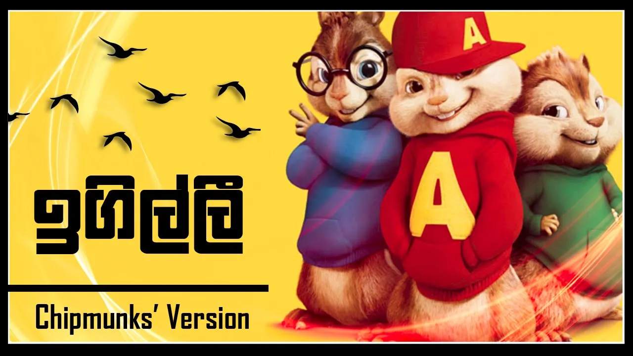 Igilli (Shan Diyagamage) - Chipmunks' Version / Alvin Version | yTunes