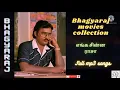 Download Lagu Enga Chinna Rasa/ Bhagyaraj movies collection/90s collection