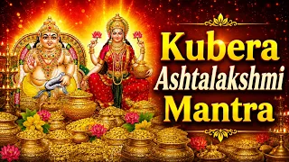 कुबेर अष्टलक्ष्मी मंत्र | धन और समृद्धि आकर्षित करने का Powerful Mantra | Kubera Ashtalakshmi Mantra