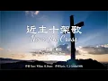 Near the Cross -
