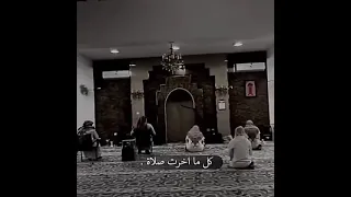 كل ماأخرت الصلاة 