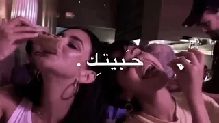 حبيتك قد الحب الي فكل العالم 