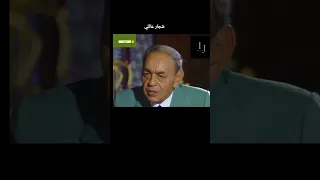 الحسن الثاني و الجزائر Hassan II Et L Algérie Shorts اكسبلور 