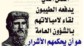 سياسة صهيونية هل نحن في حرب في المغرب العصابة ضد الشعب جاوب بصراحة 