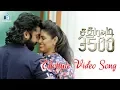 Download Lagu Thottute Video Song | Sathura Adi 3500 - Tamil Horror Movie | Nikhil Mohan, Rahman, Iniya|TrendMusic