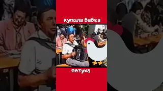 Частушки смешные Частушки под гармонь Shorts  Частушки смешные Частушки под гармонь Shorts