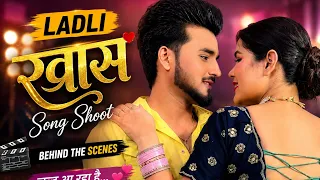 लाडली खास सॉंग का शूट ऐसे हुआ दोस्तों 🙏❤️