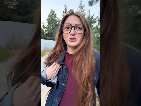 когда сделали комплимент на улице…