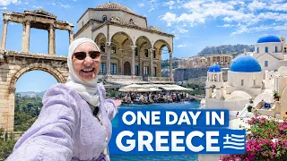 زرت اليونان ليومين 😬🇬🇷 