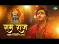 Download Lagu Ram Raj | राम राज | Ayodhya Ram Mandir Anthem | Ram Song | #ShriRamBhajan |Akshay Kharodia, Jatinder