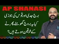 Sagittarius Relationship Compatibility With Capricorn Ali Zanjani Aap Shanasi
