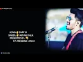 Download Lagu BARF SI | ARMAN MALIK | FULL SONG LYRICS