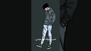 تصميم معه اغنيه من حبيته ما حبني ادعمونه بلايك واشترالك 