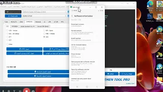 تفعيل 4G اجهزة سامسونج 32 21 Samsung A12 