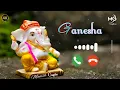 Om Gan Ganpataye Namo Namah Ringtone Ganesh Ringtone Ganpati Ringtone Bhakti Ringtone Tone