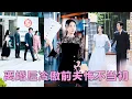 Download Lagu 【FULL】結婚3年，她明明是陸司野的妻子卻見不得光，患癌症後她不再忍了一紙離婚甩他臉上「老娘不伺候了」離婚後她光鮮亮麗身邊不乏追求者，狗男人後悔了，化身妻奴追著她復婚！#短劇 #甜寵 #總裁灰姑娘