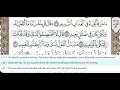 Download Lagu 50 - Surah Qaf - Saud Al Shuraim - Quran Recitation, Arabic Text, English Translation