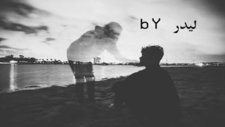 يامظلوم ارتاح   حزينء دندنها