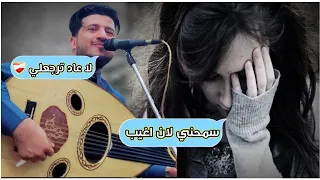 طه باكر   اغنيه جديده            وضعي تمام في غيبتك   مانش ماقصر معه في شي                           دندنها