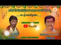 Download Lagu లలిత నీ మొగడెంతో లంగా వాడోయమ్మ.song శ్రీ సత్య నంద హనుమదాసు గారి భజన తత్వములు గ్రా: రెనివట్ల.మద్దూరు