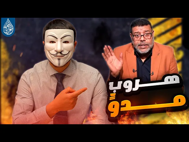 ⁣أين الرد يا أشرف غريب ؟! 36 ساعة من الصمت والهروب !