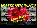 Download Lagu LAGU SLOW ROCK MALAYSIA 80-90AN - LAGU JIWANG 80AN DAN 90AN TERBAIK - KOLEKSI LAGU JIWANG LEGANDA
