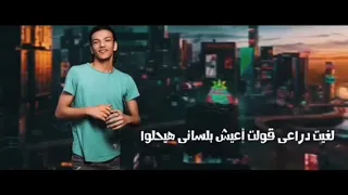 حاله واتس بندق دنيا افاعي معتش داعي للكلام كله 