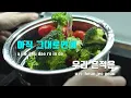 [TJ노래방] 삼성동 - PATEKO(Feat.Kid Wine,Milena(밀레나)) / TJ Karaoke
