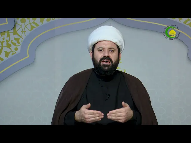 37   عقيدتنا في التقية - الأستاذ: سماحة الشیخ حسن ضیا العاملي