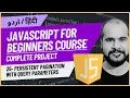 25 Persistent Pagination With Query Parameters JavaScript Full Course in with Project