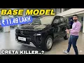 Lagu TATA SIERRA Base Model में सब कुछ ही दे दिया | ₹11.49 Lakh | Tata Sierra Base Model 2025 - Sierra