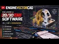 EngineVectorCAD - Building a CAD Application in C Qt OpenCASCADE Final Year Project